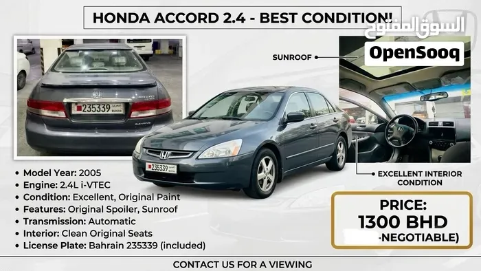 Honda Accord 2007 photo 5