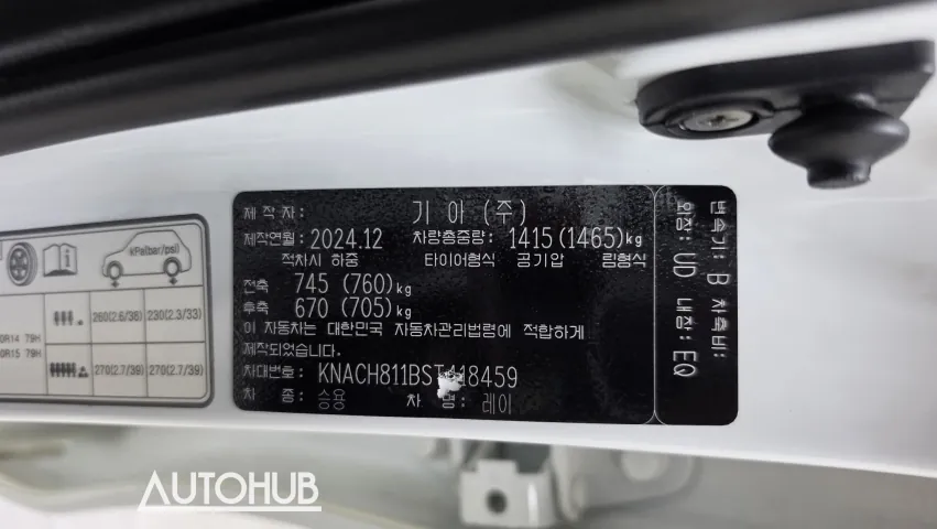 Kia K3 2024 photo 5