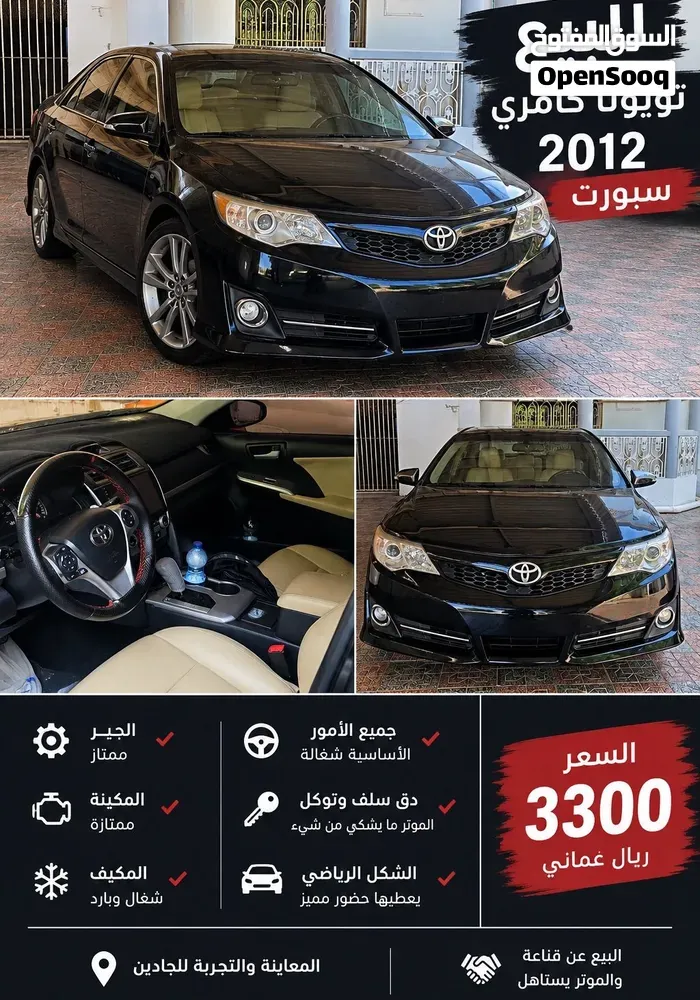 Toyota Camry 2012 photo 5