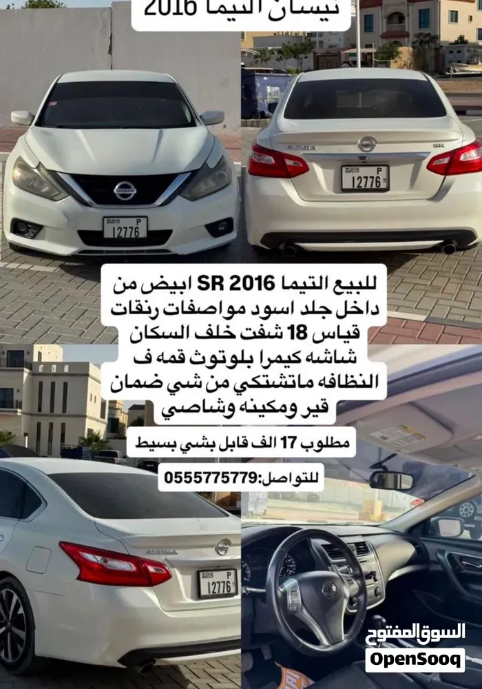 Nissan Altima 2016 photo 5