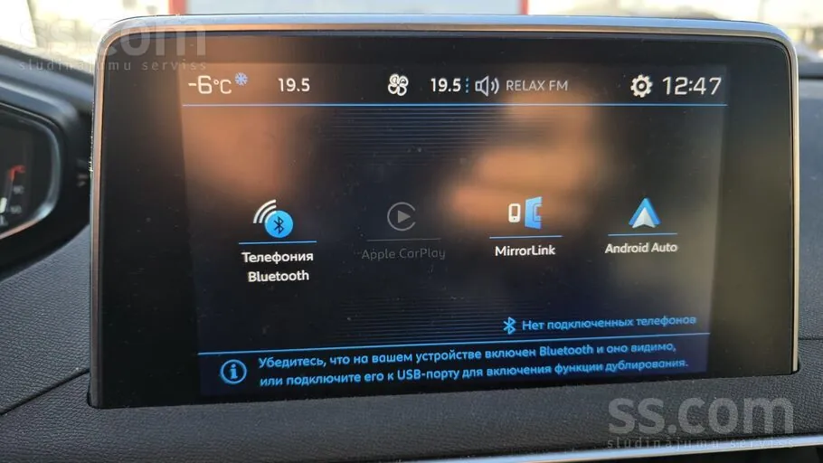 Peugeot 3008 2016 photo 5