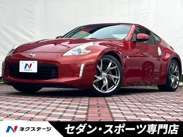Nissan Fairlady Z
