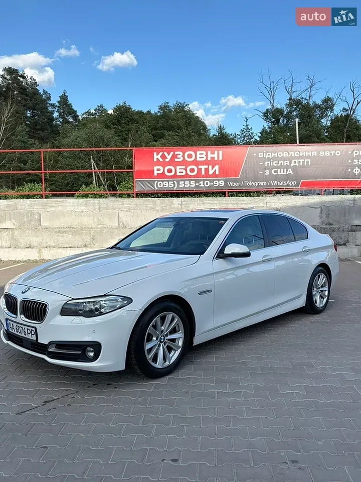 BMW 5 Series