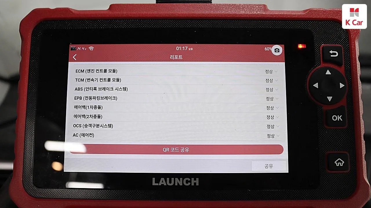 Kia New K5 2Nd Generation 2020 photo 5