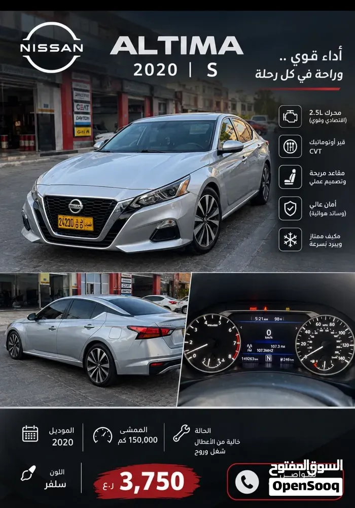 Nissan Altima