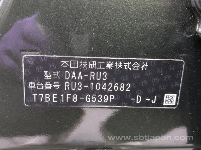 Honda Vezel 2014 photo 5