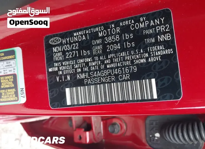 Hyundai Elantra 2023 photo 5