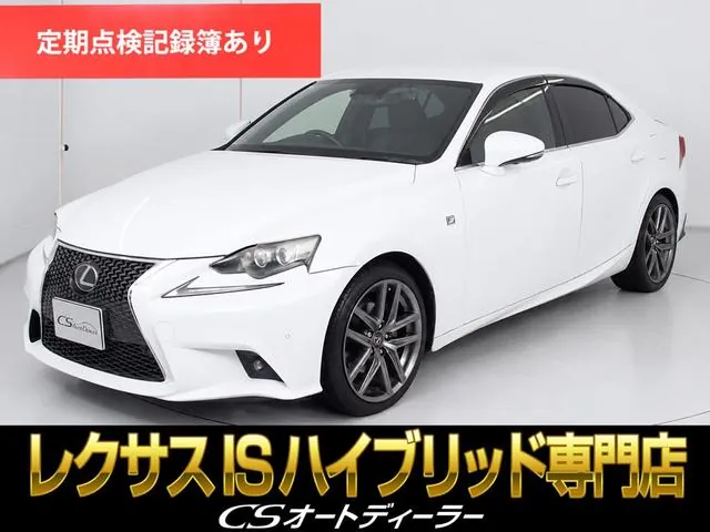 Lexus Is300H F Sport