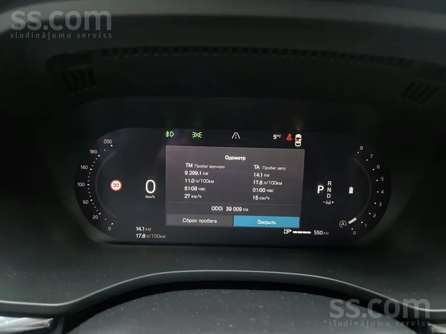 Volvo Xc 60 2023 photo 5