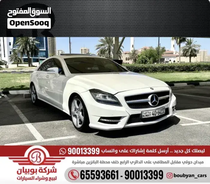 Mercedes-Benz Cls