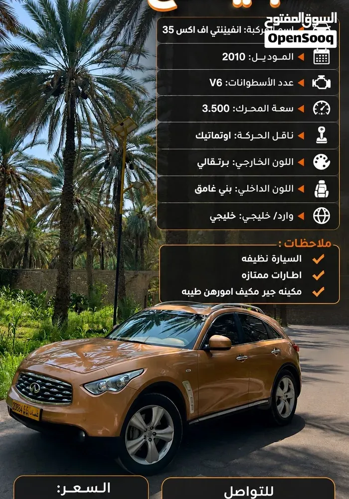 Infiniti Fx35 2008 photo 5