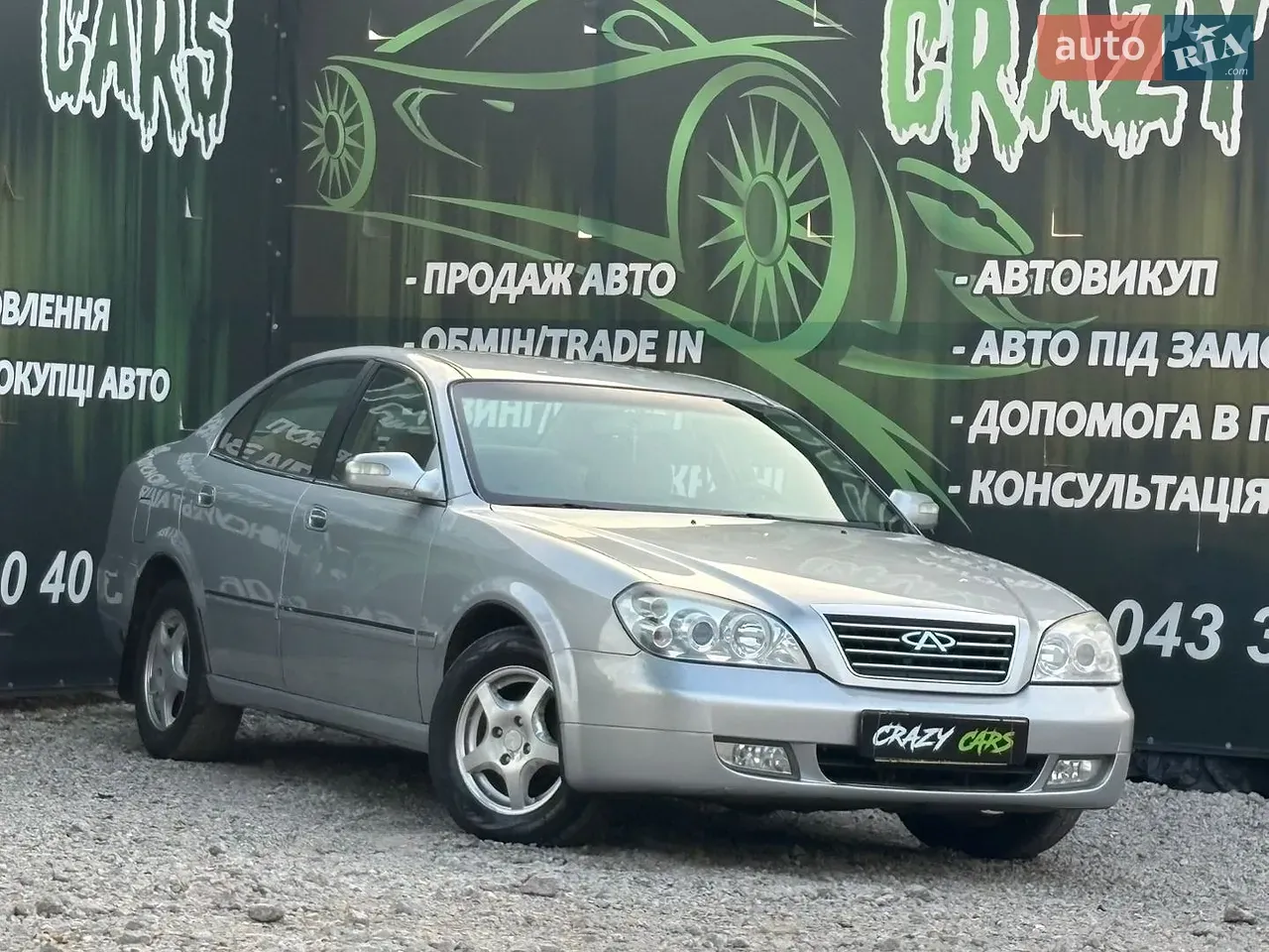 Chery Eastar 2008 photo 2