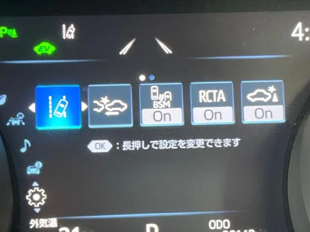 Toyota Camry 2019 photo 5