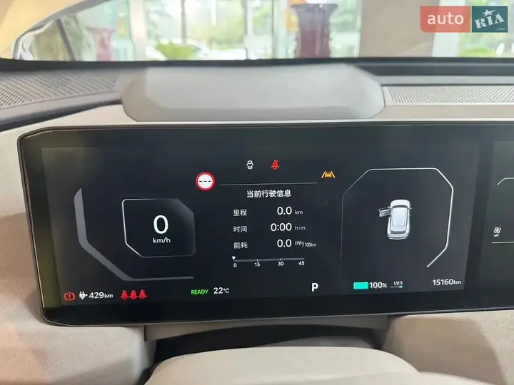 Kia Ev5 2023 photo 5