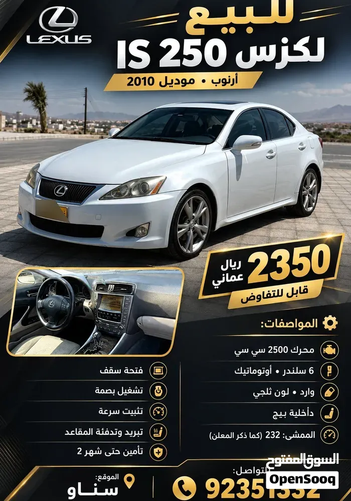 Lexus Is 250