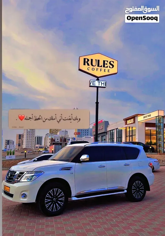 Nissan Patrol