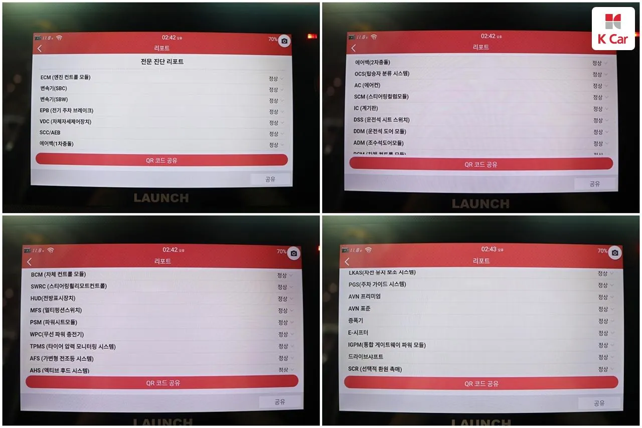 Genesis G80 2020 photo 5