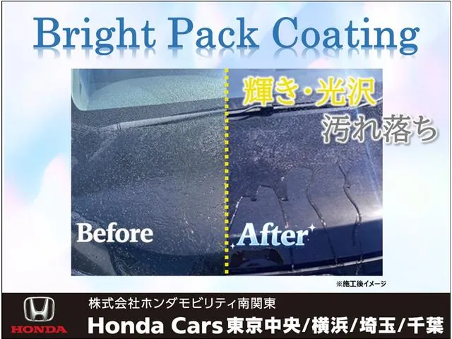 Honda N-Box 2022 photo 5