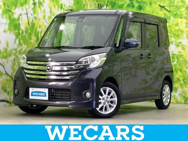 Nissan Dayzaru X