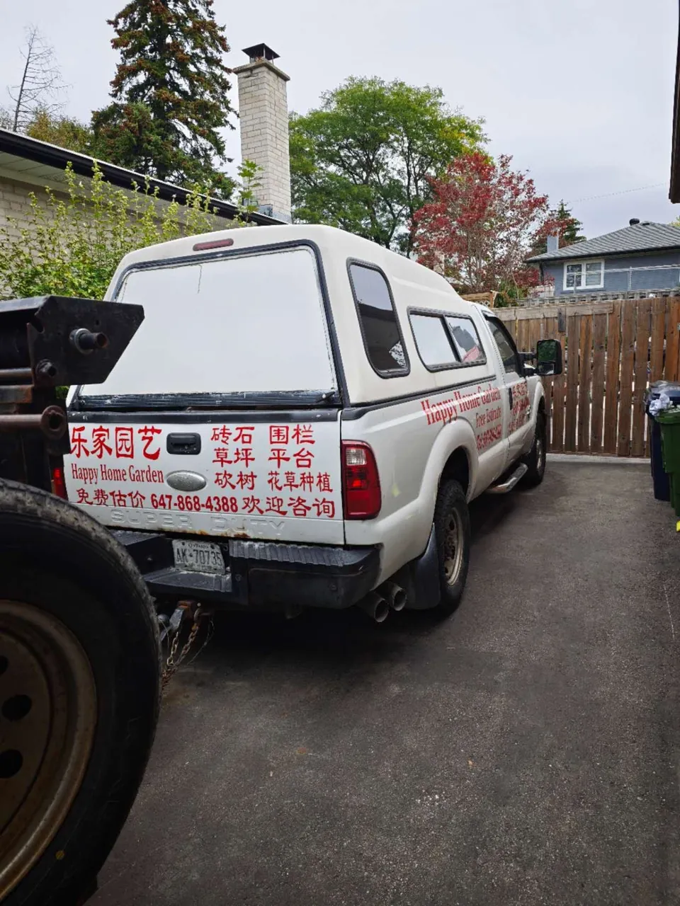 Ford F250