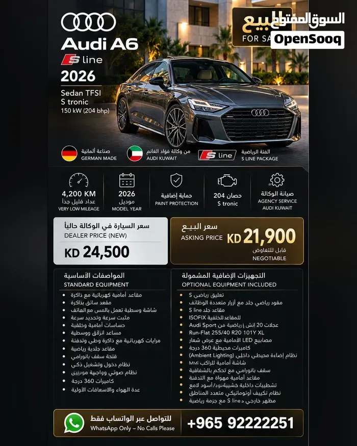 Audi A6 2026 photo 2