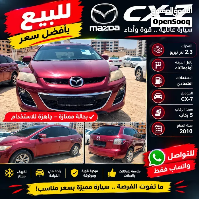 Mazda Cx-7