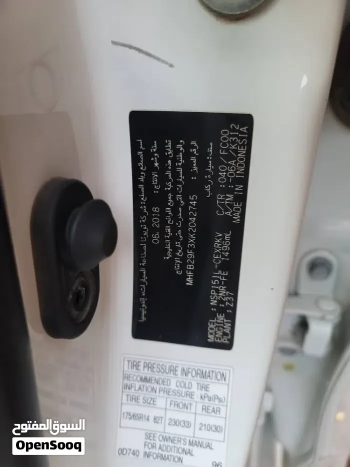 Toyota Yaris 2019 photo 4