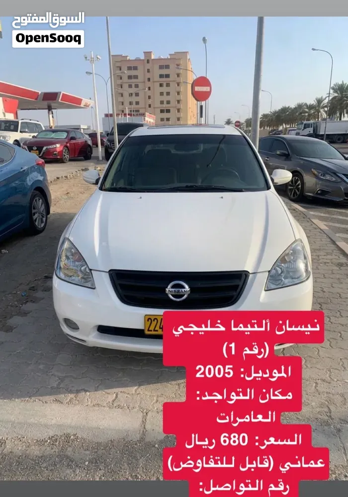 Nissan Altima 2005 photo 5