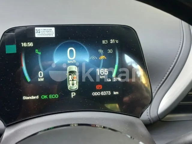 BYD Atto 3 2025 photo 2