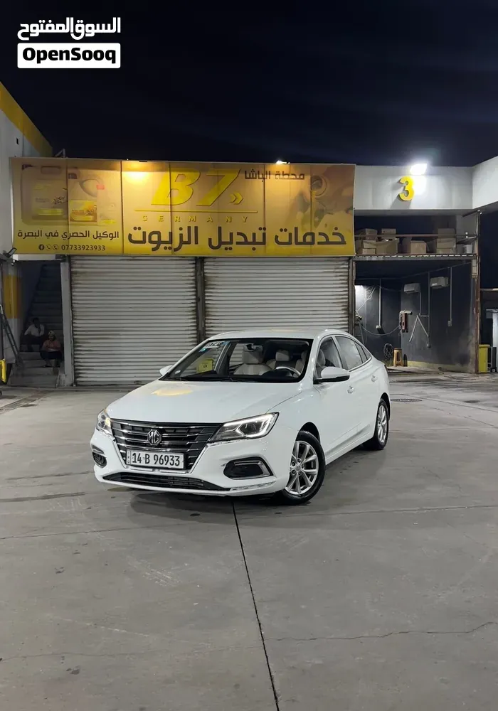 MG 5
