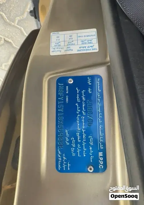 Nissan Patrol 2008 photo 4