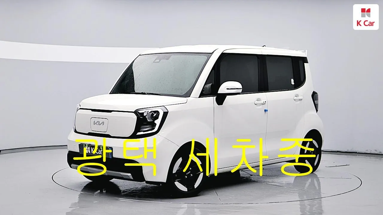 Kia Ray 2024 photo 3