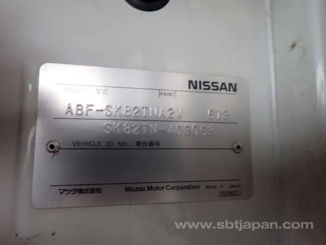 Nissan Vanette 2008 photo 5