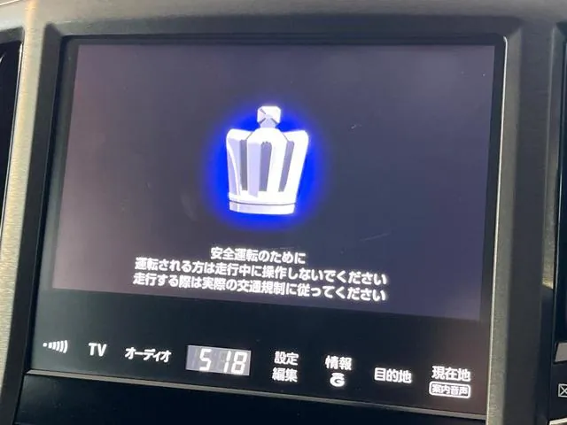 Toyota Crown Athlete Hybrid 2013 photo 3