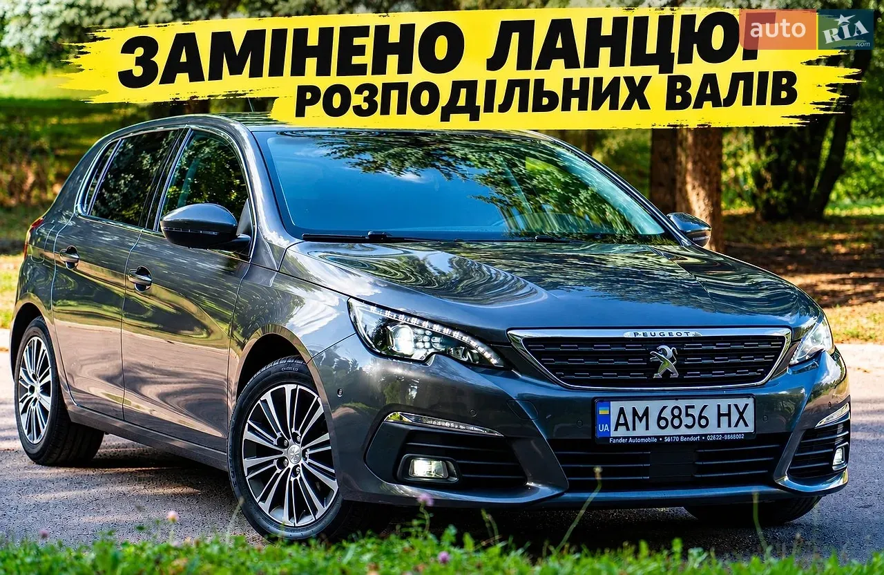 Peugeot 308
