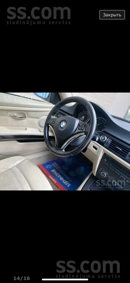 BMW 320 2007 photo 5