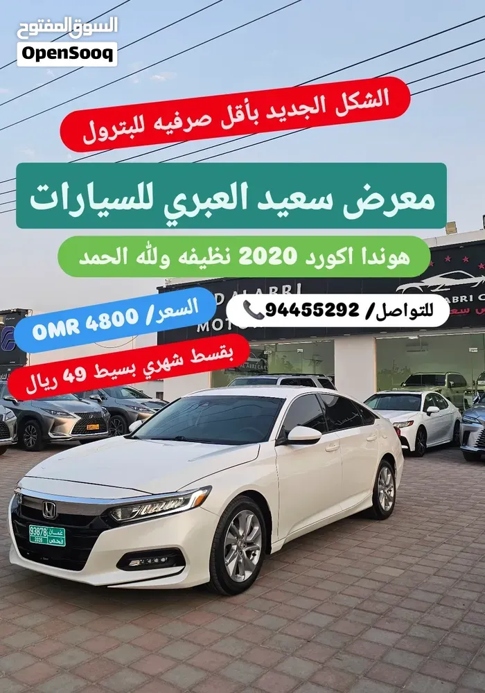 Honda Accord 2020 photo 5