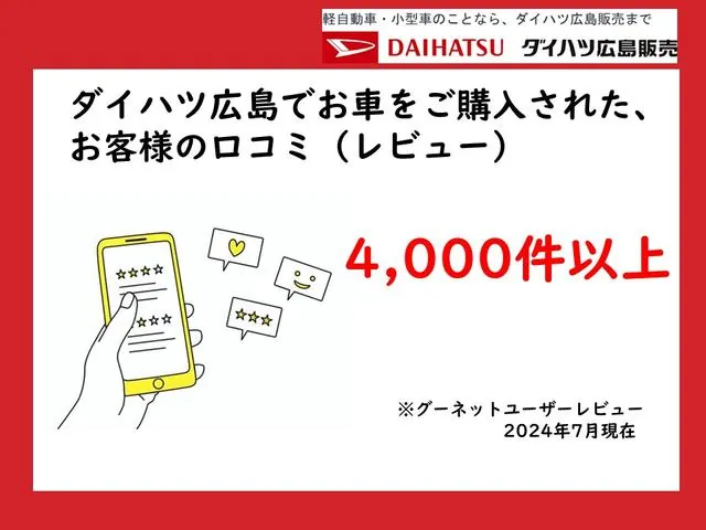 Daihatsu Tofut G-Turbo 2022 photo 5