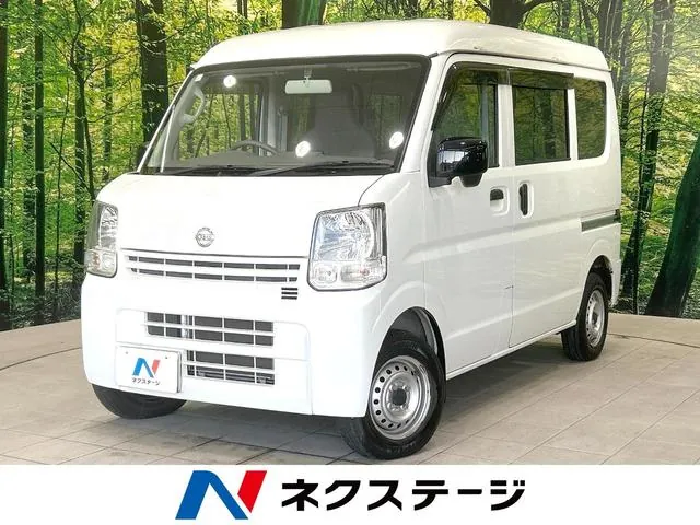 Nissan Nv100 Clipper Van