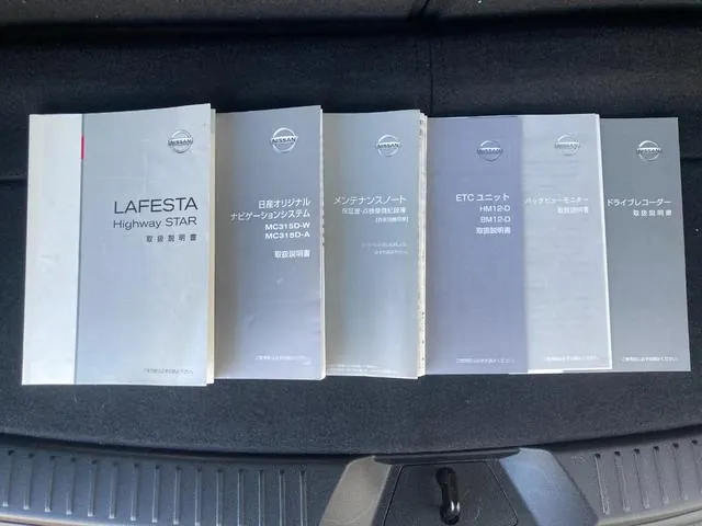 Nissan La Festa 2016 photo 2