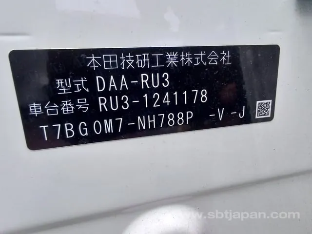 Honda Vezel 2017 photo 5