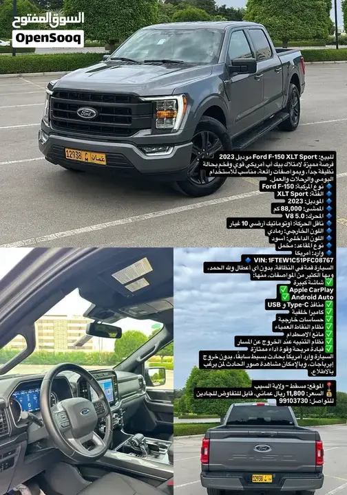 Ford F-150 2023 photo 5