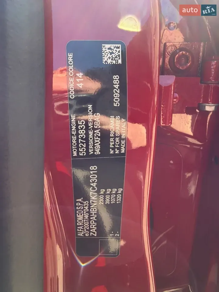 Alfa Romeo Stelvio 2018 photo 2