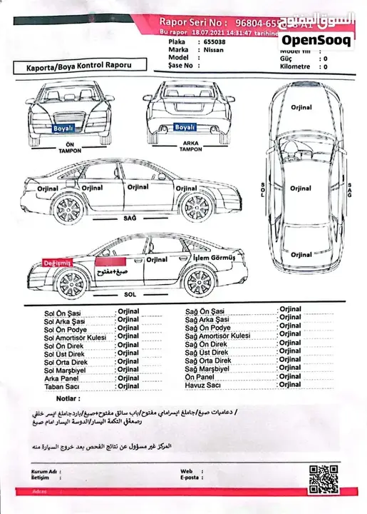 Nissan Sentra 2020 photo 2