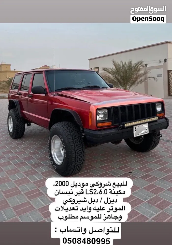 Jeep Cherokee