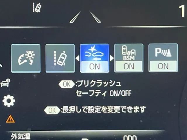 Toyota Crown Hybrid G-Executive 2018 photo 5