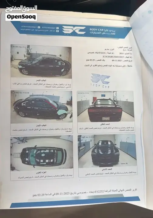 Dodge Charger 2010 photo 5