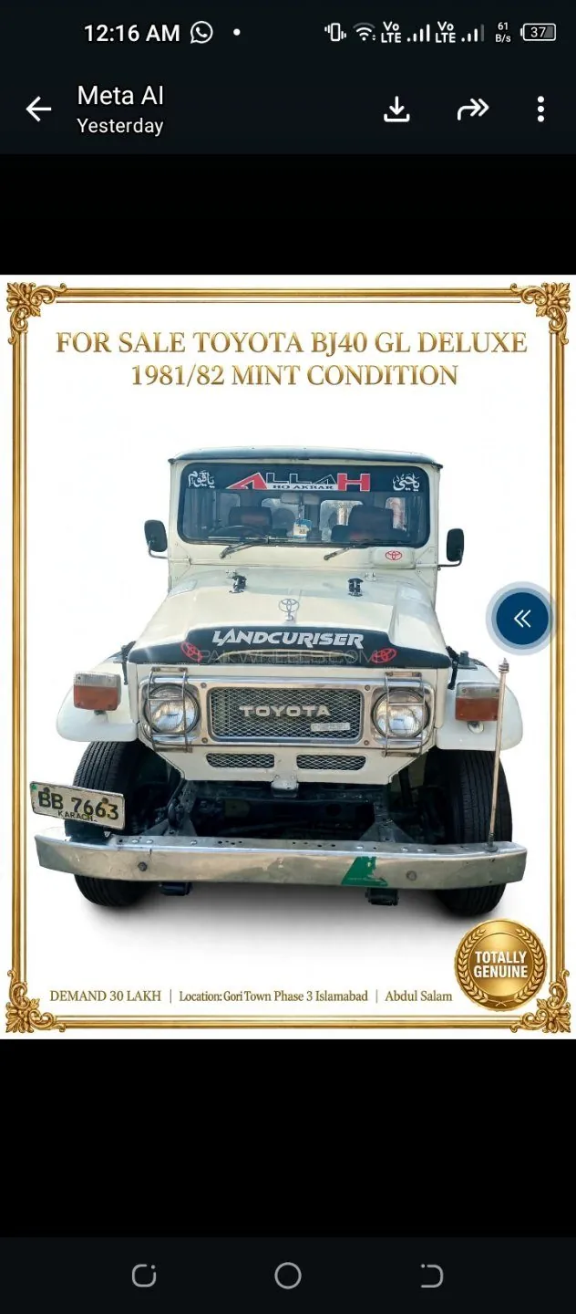 Toyota Land Cruiser