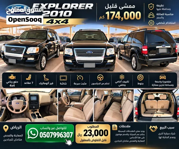 KG Mobility Rexton 2008 photo 5