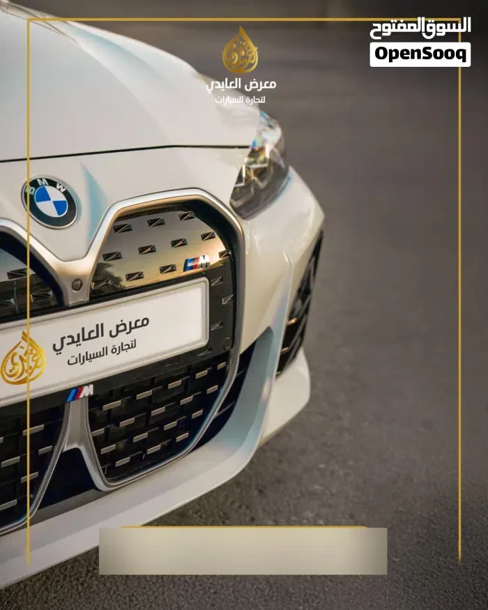 BMW 4 Series 2024 photo 2
